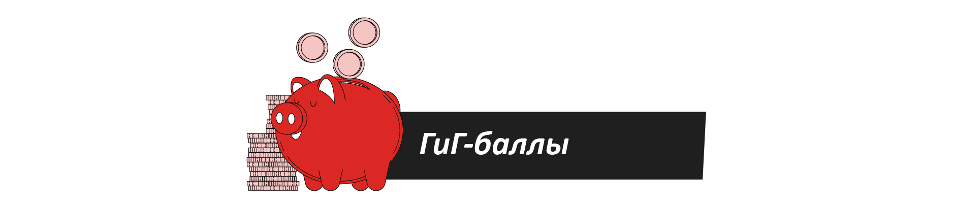 Новости группы Госфинансы и Госзаказ